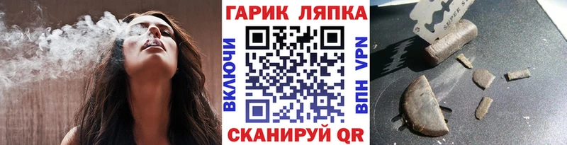 Купить закладку Alpha PVP  Конопля  Кокаин  Кодеин  Гашиш  Меф  Валуйки