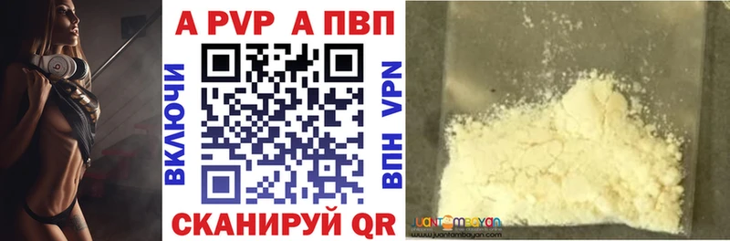 A PVP СК КРИС Валуйки