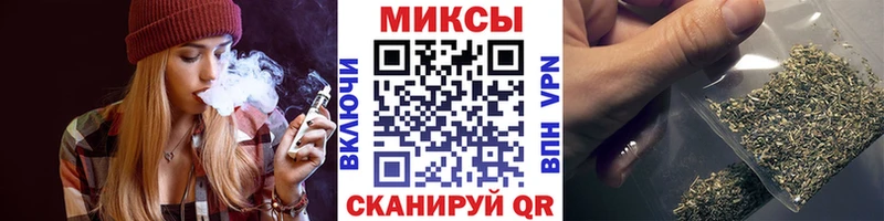 БУТИРАТ GHB  Купить где  Валуйки 