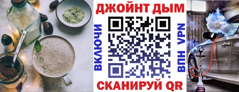 Купить закладки  Валуйки  Cannafood марихуана 