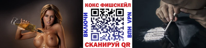 Купить  Валуйки  Кокаин 99% 