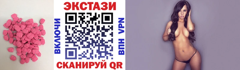 Купить  Валуйки  Ecstasy диски 