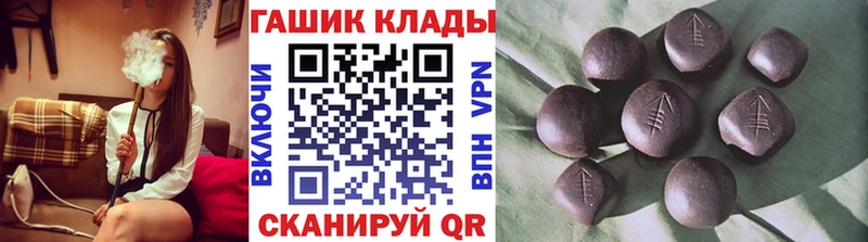 Гашиш VHQ Валуйки