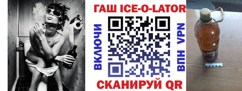 Купить  Валуйки  ГАШ гарик 