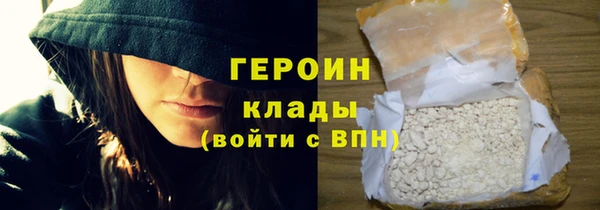 марки nbome Алексин