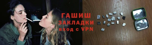 соль курить ск Алзамай
