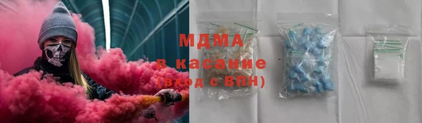 марки nbome Алексин