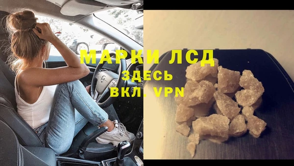 соль курить ск Алзамай
