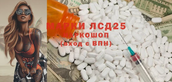 марки nbome Алексин