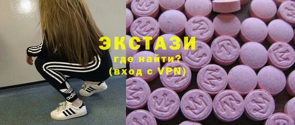 марки nbome Алексин
