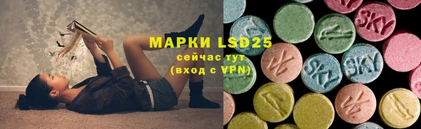 марки nbome Алексин