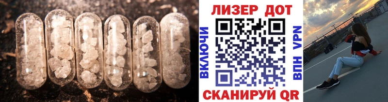 LSD-25 экстази кислота  Купить где  Валуйки 
