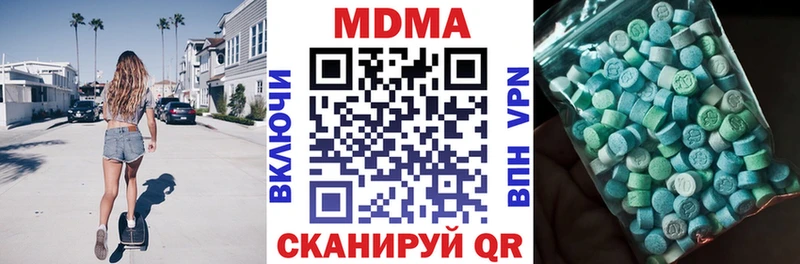 Купить  Валуйки  МДМА VHQ 