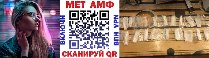 Купить закладки  Валуйки  МЕТАМФЕТАМИН витя 