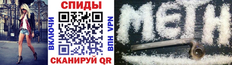 Метамфетамин пудра Валуйки