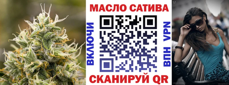 Купить закладки  Валуйки  ТГК Wax 